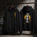 Zenitsu Agatsuma | Thunder Breathing Anime Hoodie