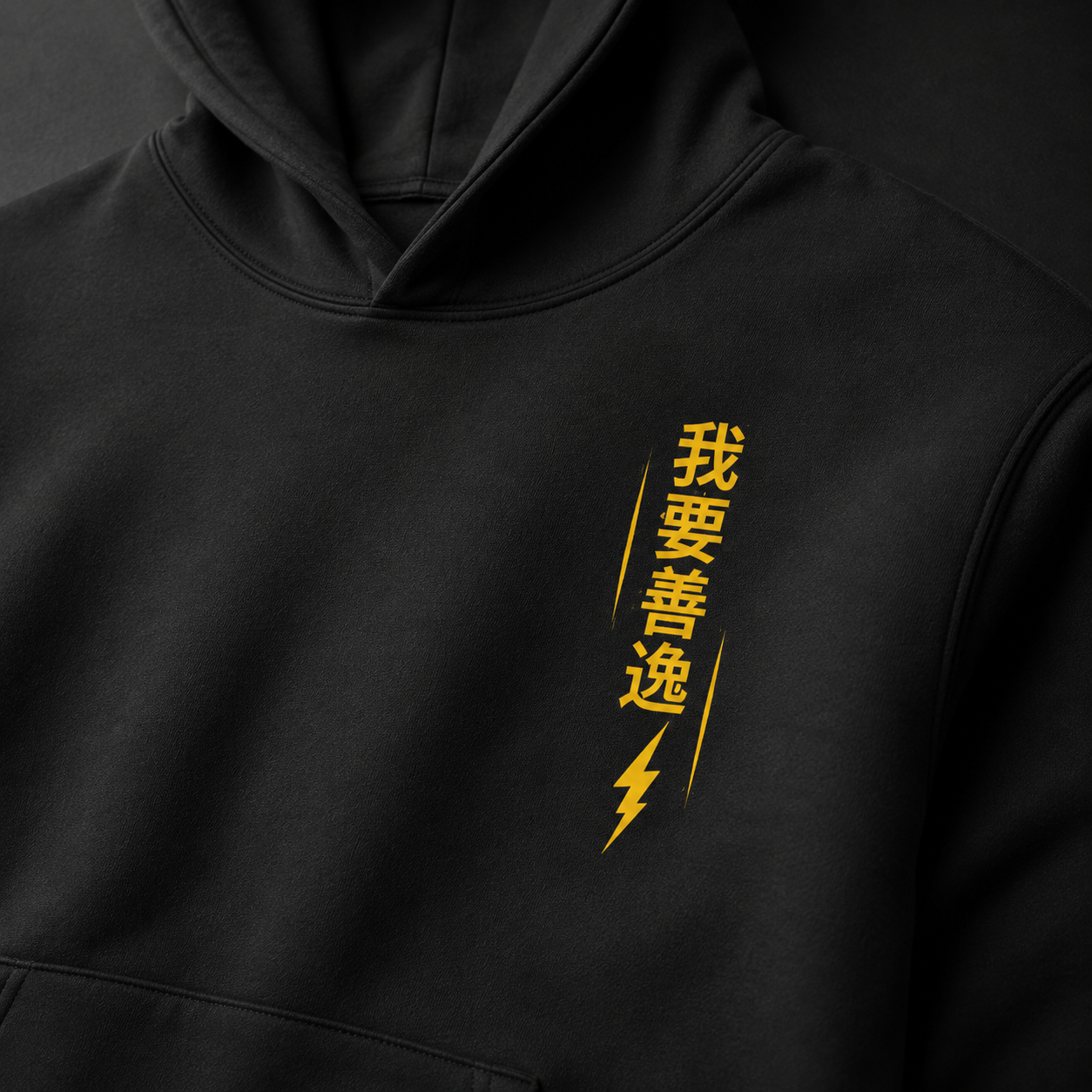 Zenitsu Agatsuma | Thunder Breathing Anime Hoodie